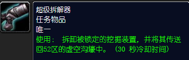 魔兽世界怀旧服价值连城的设备怎么做