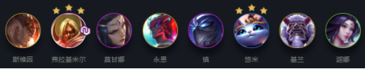 云顶之弈秘术摄魂使阵容搭配