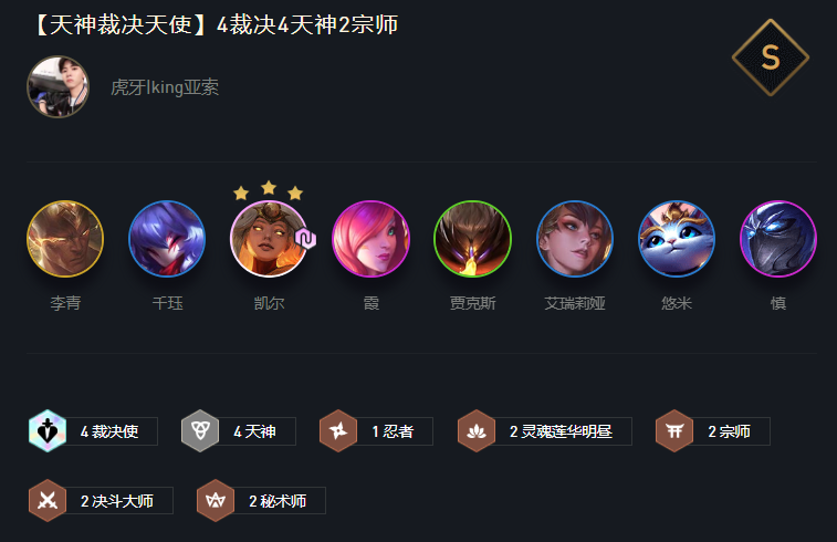 云顶之弈盲僧带什么装备