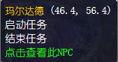 魔兽世界怀旧服诊断报告怎么做