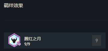 云顶之弈11.4最强阵容
