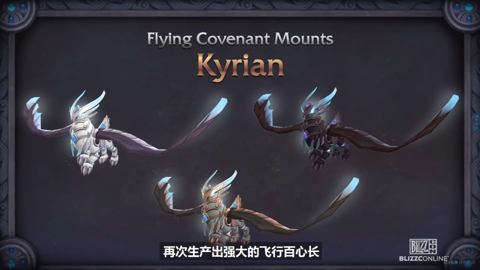 魔兽世界9.1飞行怎么解锁
