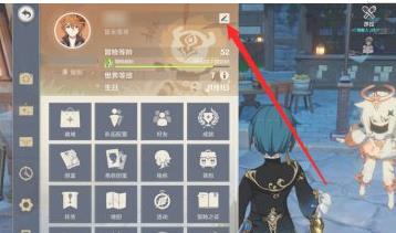 原神角色展示怎么设置