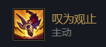 云顶之弈瑟提带什么装备