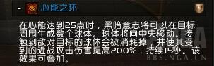 《魔兽世界》我到底在期待什么成就怎么做