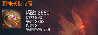 剑灵冥神戒指怎么获得