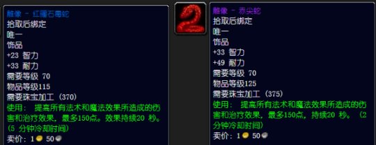 魔兽世界2.43各专业收益一览