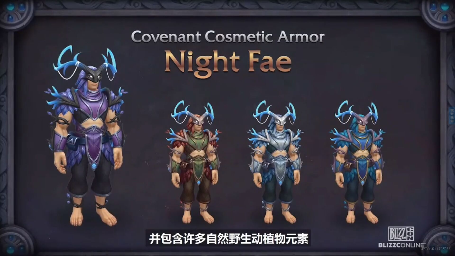 魔兽世界9.1飞行怎么解锁