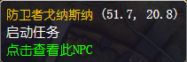 魔兽世界怀旧服斯克提斯的攻势怎么做