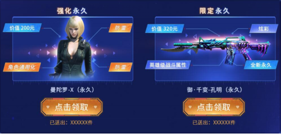 cf御千变孔明怎么获得