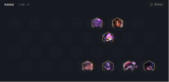 lol云顶之弈阵容搭配最新版本2021龙魂