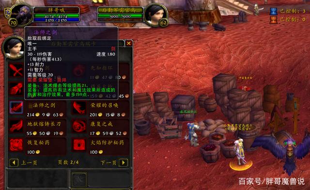 魔兽世界风暴三本声望怎么刷