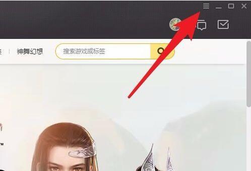 wegame启动lol又弹回