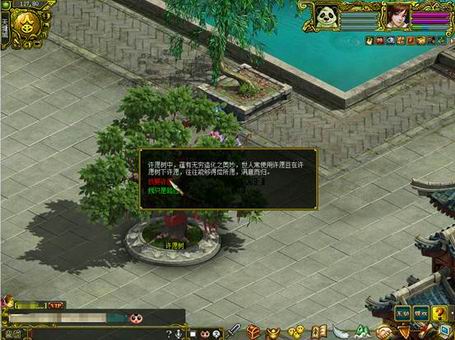 问道游戏币许愿活动攻略