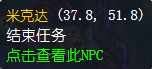 魔兽世界怀旧服逃离墓穴怎么做