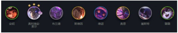 《云顶之弈》11.5最强上分阵容