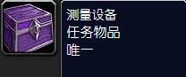 魔兽世界怀旧服与节点亲王会面怎么做