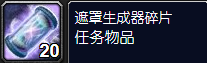 魔兽世界怀旧服找回货物任务怎么做