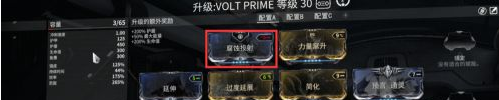 星际战甲刷pt什么意思