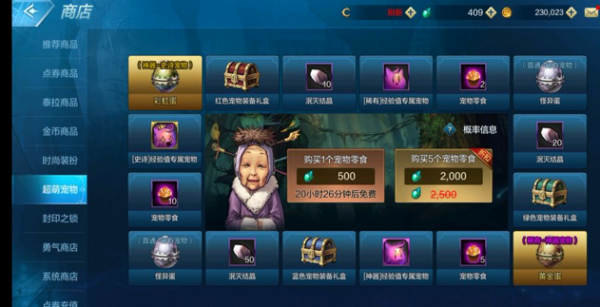 dnf疲劳值几点刷新2021