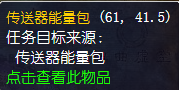 魔兽世界怀旧服不太谦虚的提议怎么做