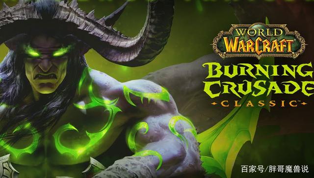 《魔兽世界》tbc升级经验一览