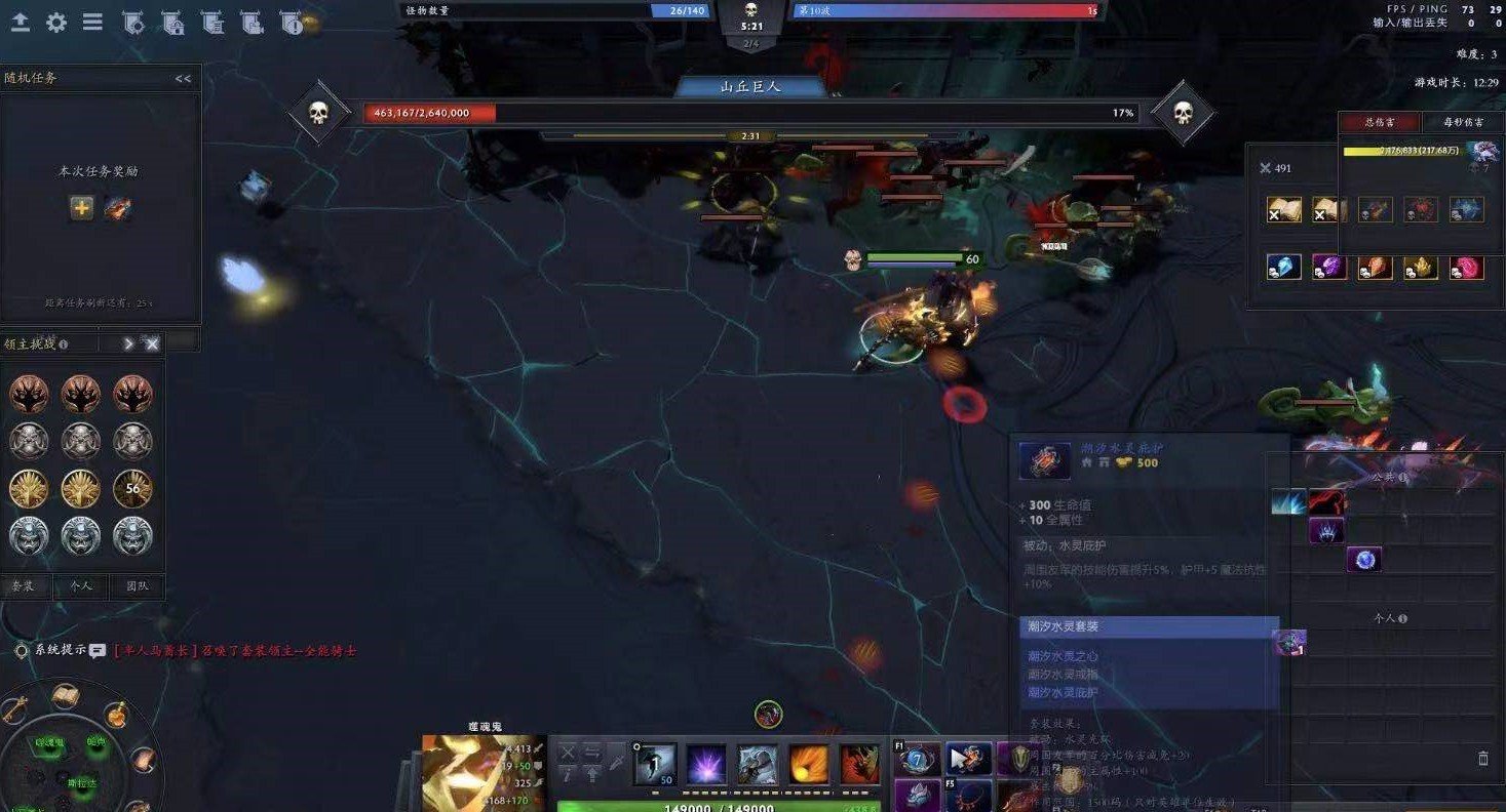 dota2天灾决怎么玩