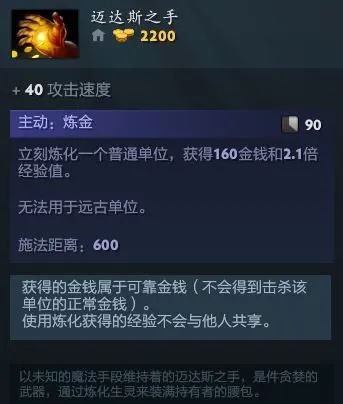 dota2殁境神蚀者怎么出装