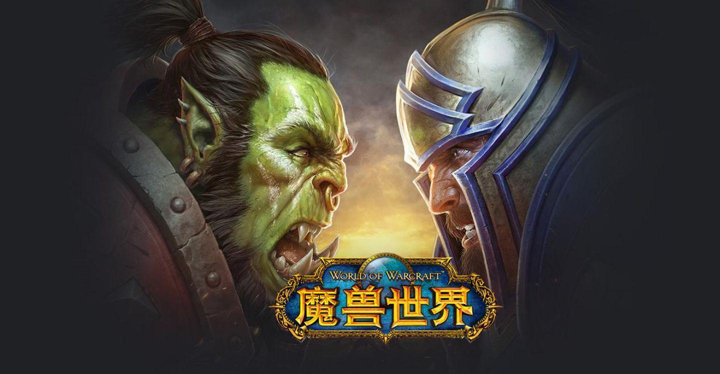 《魔兽世界》怀旧服打碎外壳任务怎么做