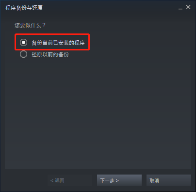 国服dota2导入蒸汽平台