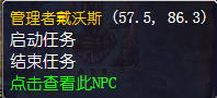 魔兽世界怀旧服纳比留斯的护符匣怎么做