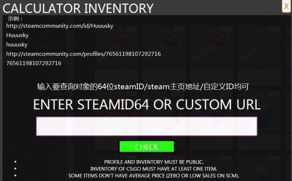 csgo磨损网查主人