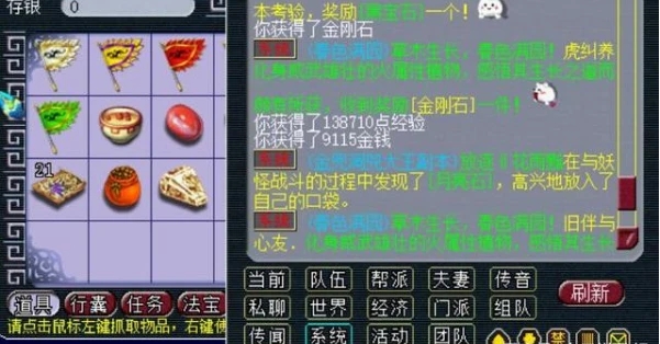 梦幻西游东海渊适合五开吗