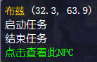 魔兽世界怀旧服一点添加剂怎么做