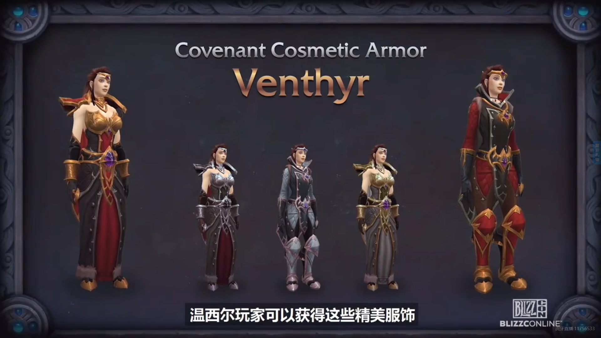 魔兽世界9.1飞行怎么解锁