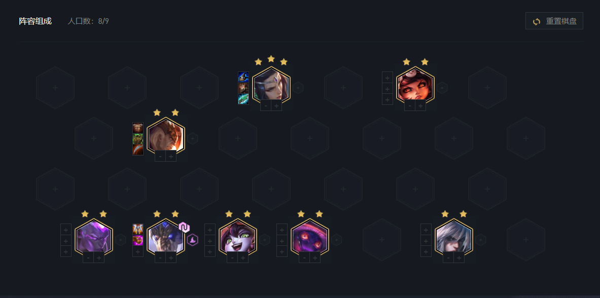 云顶之弈魔法师莫甘娜怎么玩