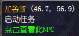 魔兽世界怀旧服与节点亲王会面怎么做