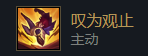 云顶之弈11.5瑟提出什么装备