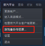 dota2蒸汽平台怎么导入