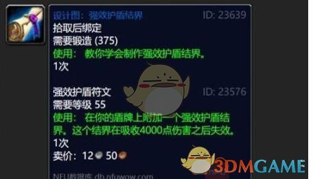 《魔兽世界》2.43版本pvp玩什么职业