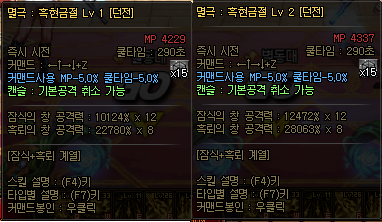 《DNF》暗枪三觉技能介绍