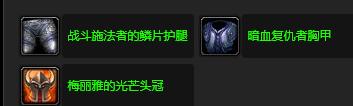 魔兽世界邪恶的信仰任务在哪接