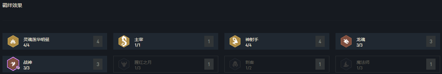 云顶之弈奥拉夫怎么玩