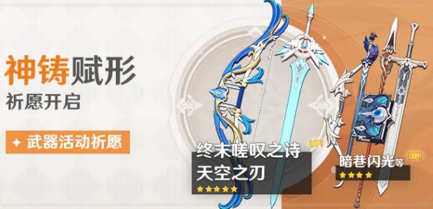 原神eula是什么