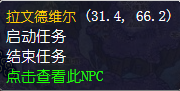 魔兽世界怀旧服修复法杖怎么做