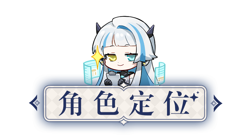 《原神》胡桃全方面培养攻略