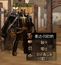 《DNF》泰达贝欧纳在哪里