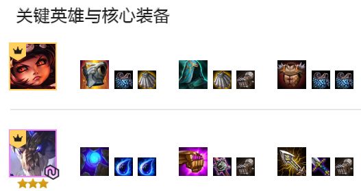 云顶之弈龙魂怎么玩