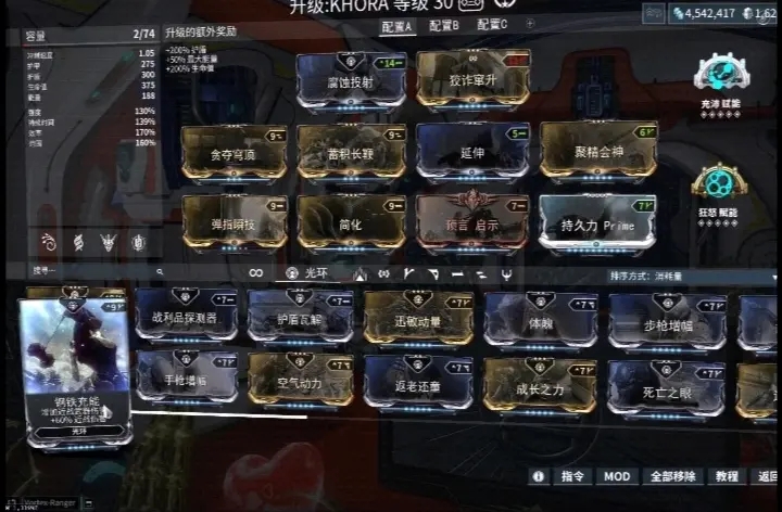 星际战甲猫甲配卡2021