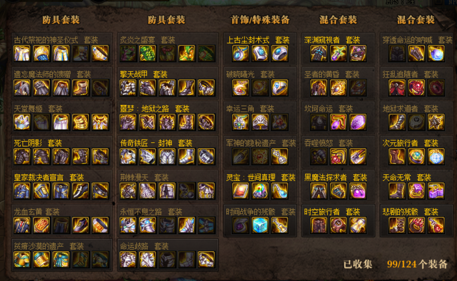 《DNF》2021回归玩家攻略